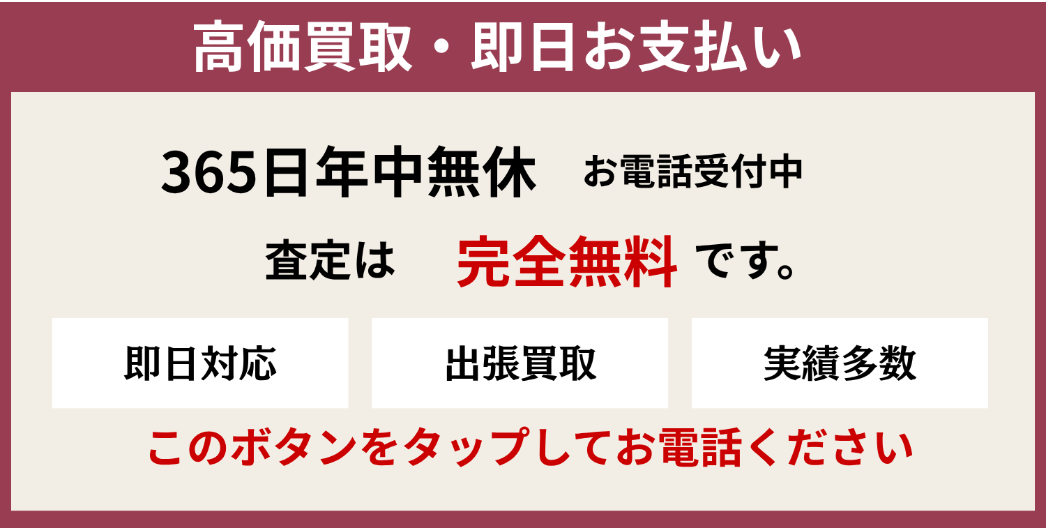 電話で相談